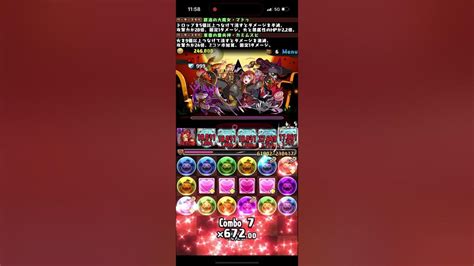 パズドラ 日版pad 仮装祭の風龍王・リンシア降臨！仮裝龍王祭 超絕壞滅級 Youtube