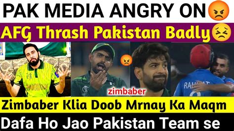 Pak Media Angry Pak Badly Lose To Afg Pak Media Crying Live On Pak