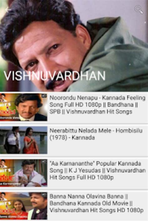 Kannada Songs - Hit Kannada so สำหรับ Android - ดาวน์โหลด