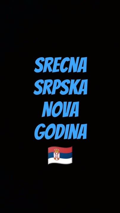 Srecna Nova godina - YouTube
