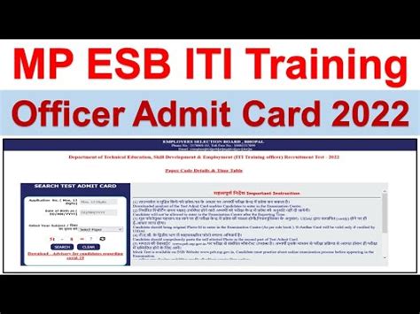 Mp Esb Iti Training Officer Admit Card Youtube