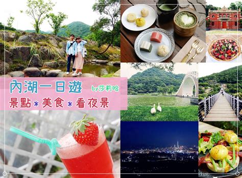 2024台北旅遊攻略搭捷運一日遊超過30個好玩景點推薦~雨天景點爬山步道古蹟博物館－莎莉哈小姐｜痞客邦