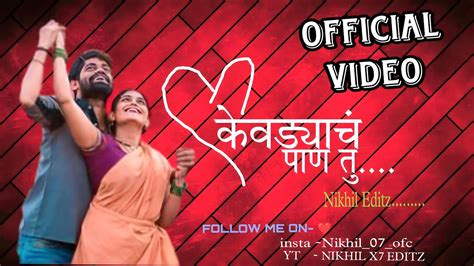 Kevdyach Pan Tu Official Video Edit Nikhil Editz Nikhil X Ff Viral