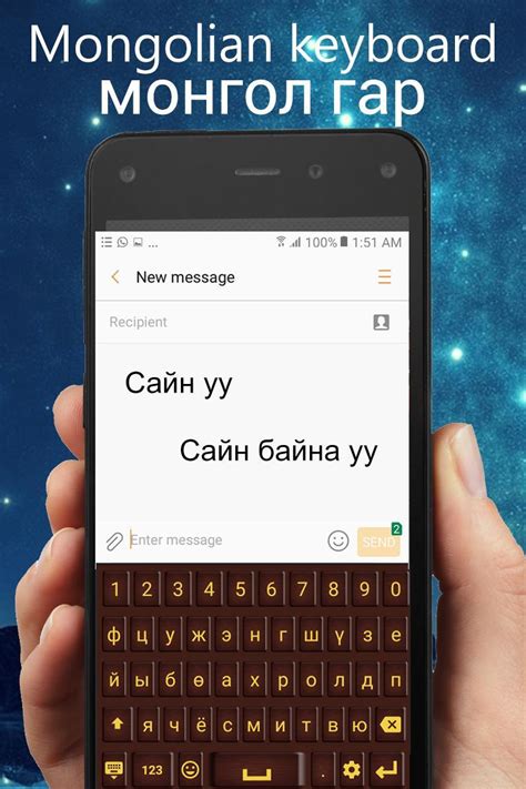 Mongolian Keyboard APK for Android Download