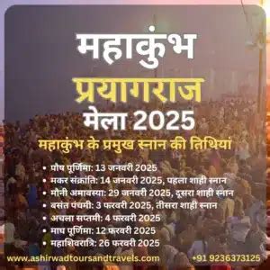 Ultimate Guide To Kumbh Mela Prayagraj 2025 Tour Plan Date Location