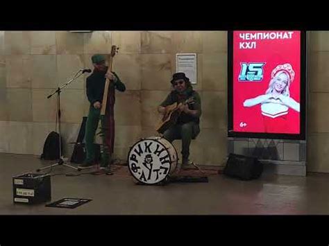 Фрикинг Аут - YouTube