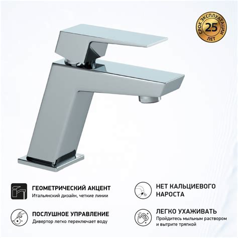 PAINI Torre 98CR205 Смеситель для раковины (хром), купить в магазине ...