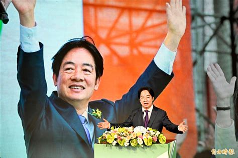 民進黨全代會 賴下達全黨3目標 政治 自由時報電子報