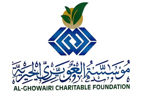 الشركاء جمعية البر الخيرية بمركز العالية