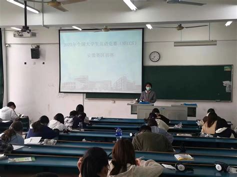 我院成功举办“2023年全国大学生英语竞赛”（安徽）赛区初赛 马鞍山职业技术学院欢迎您