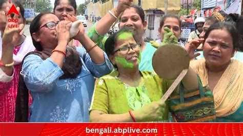 West Bengal Lok Sabha Election Result 2024 Tmc Celebration Across State Tmc Celebration বাজছে