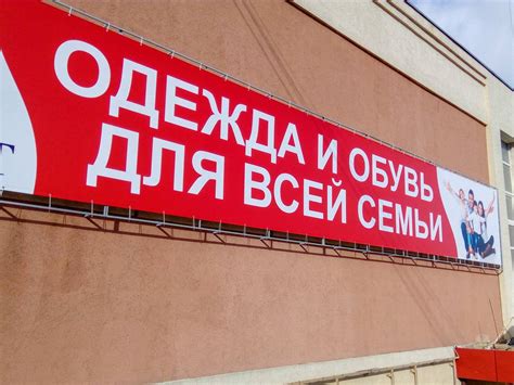 Что делать, если вывеска нужна срочно? - Статьи