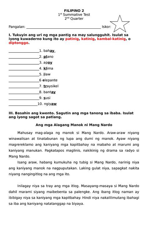 Filipino St Q Summative Test Filipino St Summative Test