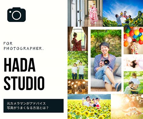 写真デザイン科 新潟デザイン専門学校 Ncad