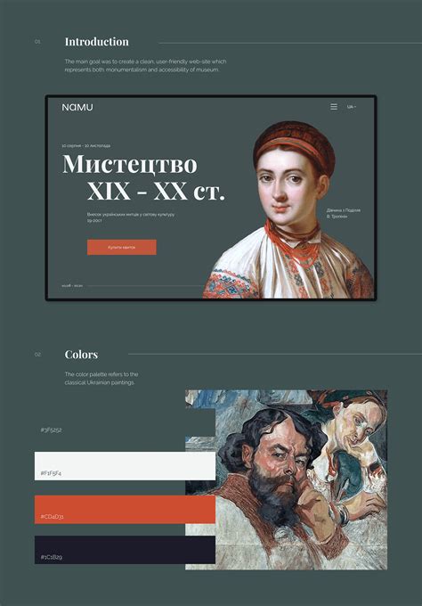 Art Museum of Ukraine Website Concept on Behance