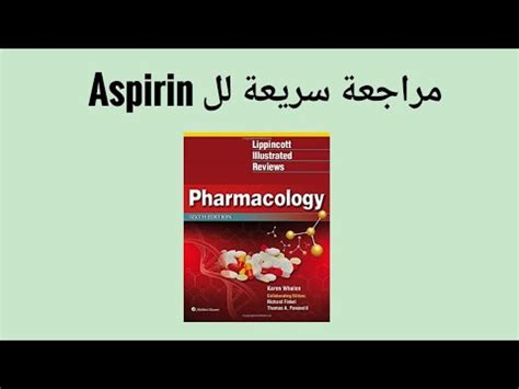 Aspirin Aspirin Mechanism Of Action Aspirin Toxicity Aspirin