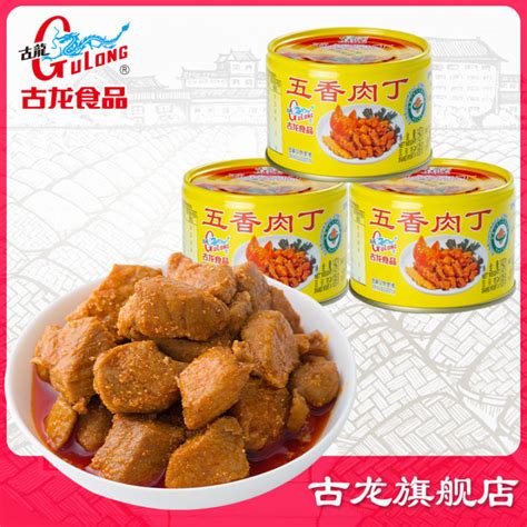 五香肉丁 Gulong 古龙五香肉丁罐头 Canned Spiced Pork Cubes 142g 3pcs（马来现货） Lazada