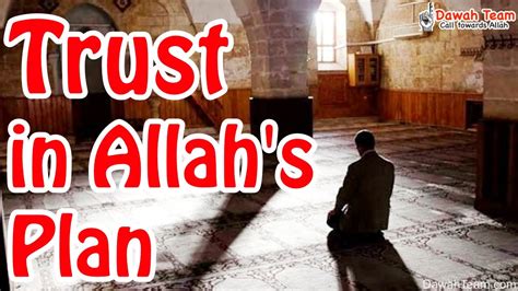 Trust In Allah S Plan Powerful Reminder Dawah Team Youtube