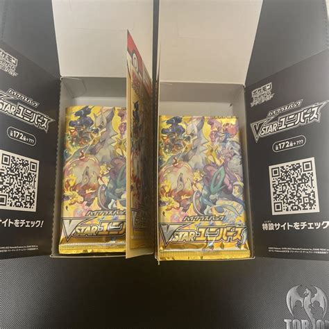 【開封済】ポケモンカードゲーム ハイクラスパック V Starユニバース2box By メルカリ