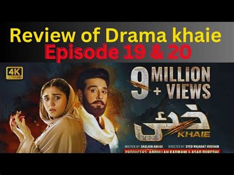 Promo Drama Khaie Episode And Review Of Youtube