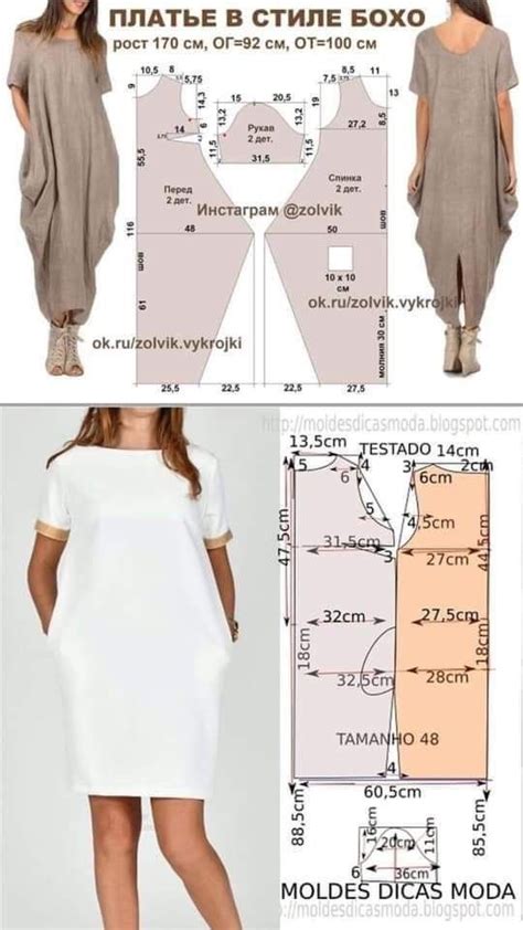 Pin by Monica Crespo on Diseño de modas Tunic sewing patterns Simple