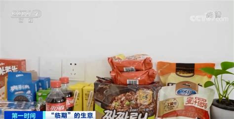 临期食品成年轻人新宠：折扣力度大，市场规模超百亿直击现场澎湃新闻 The Paper