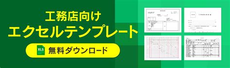 作業員名簿の書き方をわかりやすく解説！作成時の注意点も 建築現場の知恵袋