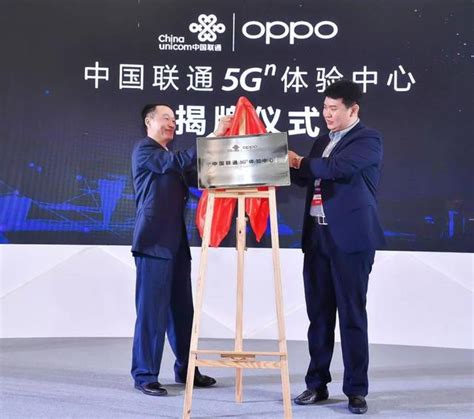 聯通5g創新發展峰會丨中國聯通5g終端「朋友圈」厲害了！ 每日頭條