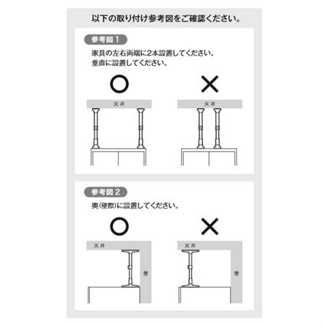 平安伸銅工業 Ueq 50w 家具転倒防止突っ張り棒 2本組 マットホワイト 取付高さ50〜75cm 耐震ポール Heian Smz