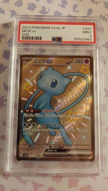 Mew Ex Shiny Psa Sv A Jp Mint Jpn Pokemon Ssr Slab Kaufen Auf