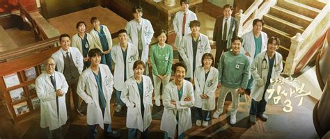 Doctor Romantic Season 3 Episode 11: Recap, Release Date & Streaming ...