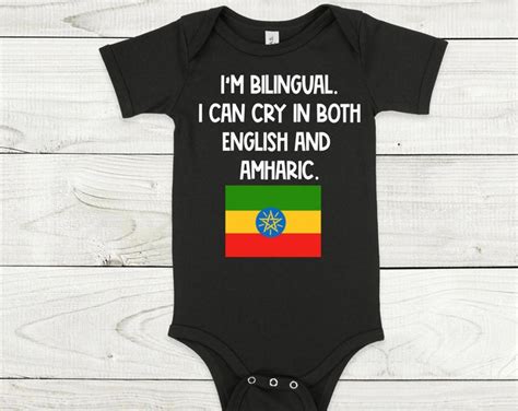 Cute Ethiopianamerican Amharic Baby Onesie Perfect T For Momdad