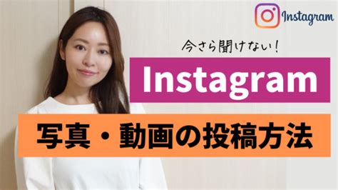 Instagramインスタグラムの公式アイコンロゴのダウンロード方法とは？利用規約も紹介！ Mikimiki Web スクール