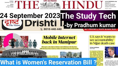 The Hindu Newspapers Analysis By Pradhum Kumar September