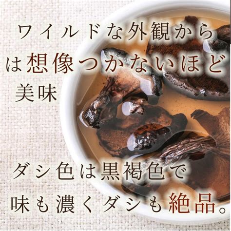 乾燥 コウタケ 香茸 50g 2袋 雲南産 鹿茸 天然きのこ サイズ不揃い 椎茸 獅子茸 イノハナ 虎掌菌 高級茸 dy1326 50