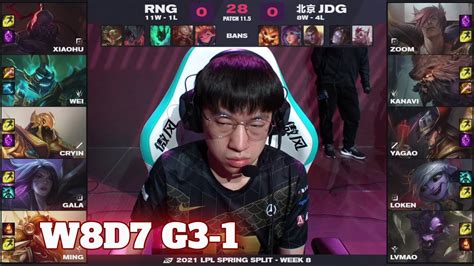 RNG Vs JDG Game 1 Week 8 Day 7 LPL Spring 2021 Royal Never Give