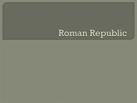 Roman Republic Ppt Download