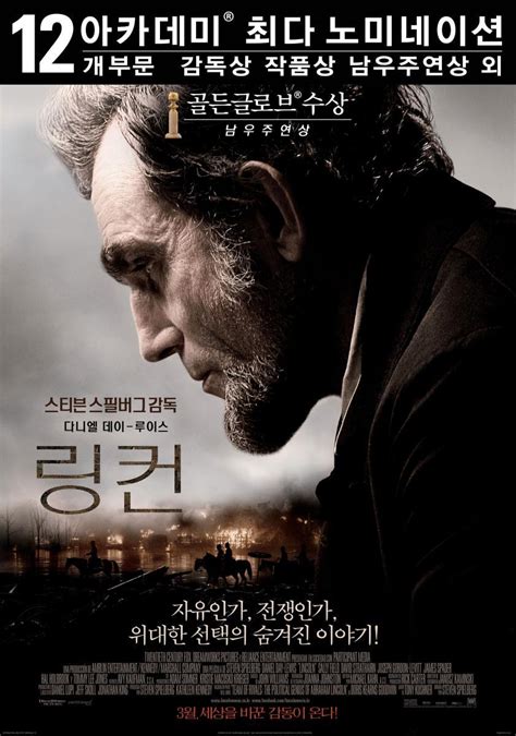 Image Gallery For Lincoln Filmaffinity