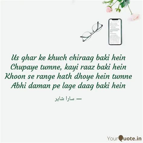 Us Ghar Ke Khuch Chiraag Quotes And Writings By Khushneed Ahmed