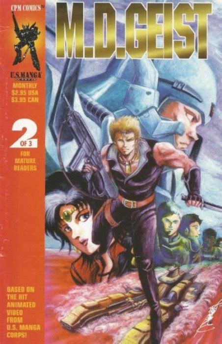 M D Geist Cpm Manga Comic Book Value And Price Guide