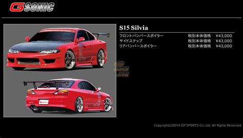 Gp Sports G Sonic Zero One Full Aero Body Kit S15 Rhdjapan