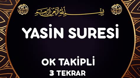 YASİN SURESİ Talim Usulü Yavaş Okuyuş Ok Takipli 3 Tekrarlı Yasin