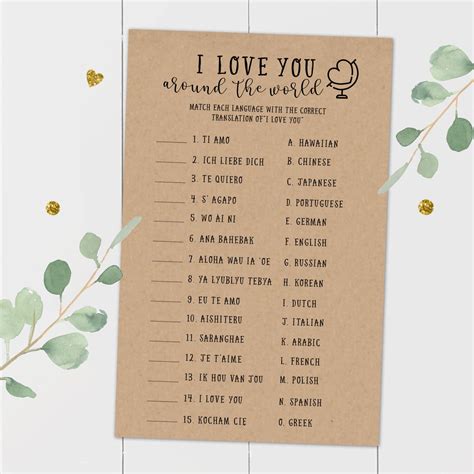 I Love You Around The World Bridal Shower Game Printable Etsy