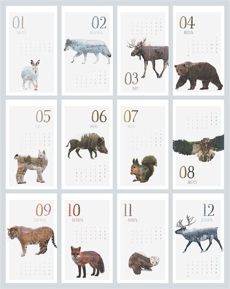 The double exposure animals calendar on Behance