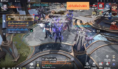 Chronicles Of Infinity 13 โค้ด ใหม่ล่าสุด พร้อมวิธีกรอก บน Ldplayer9