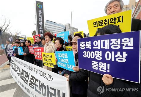 전국의대 2천명 이상 신청現 정원 2배 이상 신청도 잇따라종합 연합뉴스