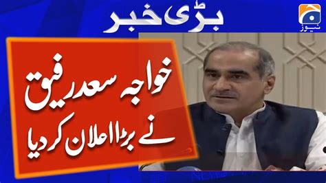 Railway Minister Khawaja Saad Rafique Media Talk Youtube