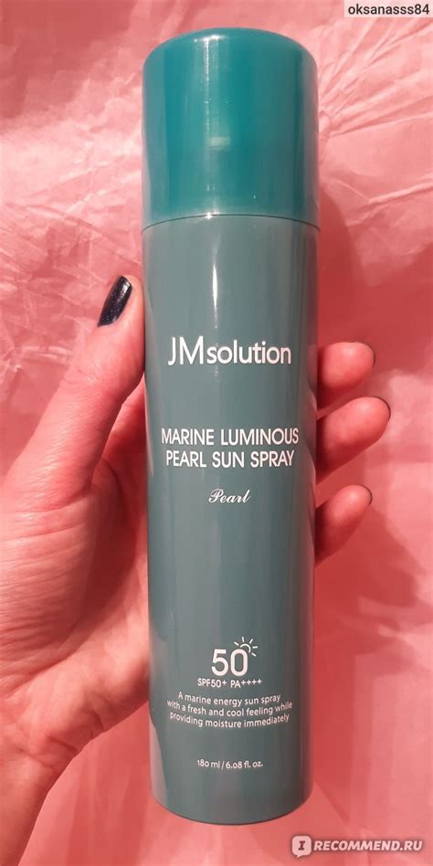 Солнцезащитный спрей JMsolution Marine Luminous Pearl Sun Spray ...