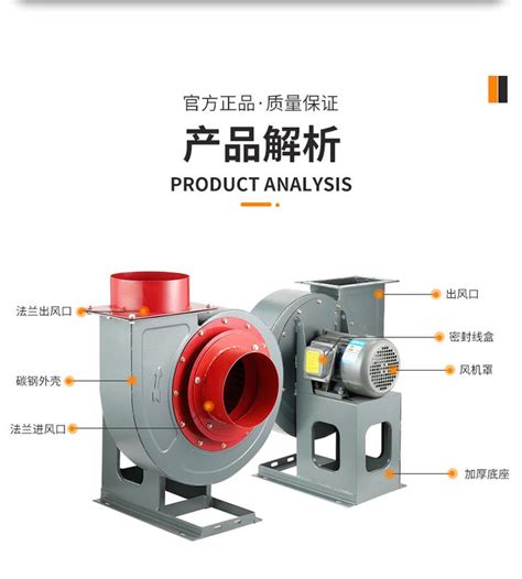 75kw风机的选型设计根据除尘器的风量系统阻力布袋除尘器55kw风机的组成及工作原理除尘器选择什么样的正压负压风机115kw布袋除尘器风