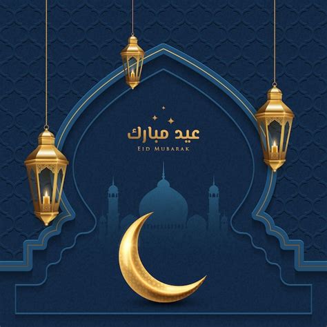 Eid Mubarak Islamisches Kalligrafie Design Mit Halbmond Und Laterne Premium Vektor